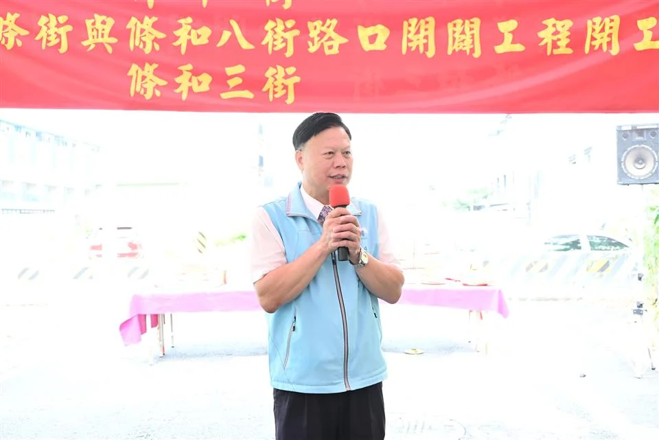 圖片來源:彰化縣政府