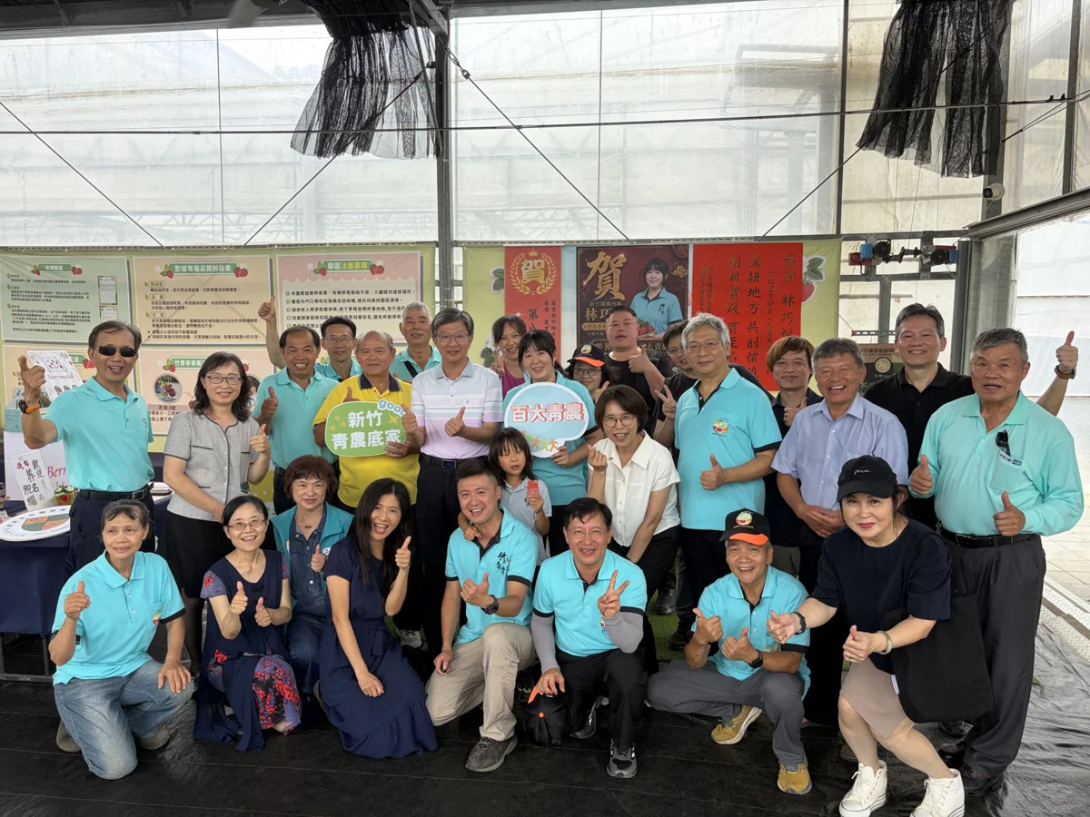 圖片來源:新竹縣政府