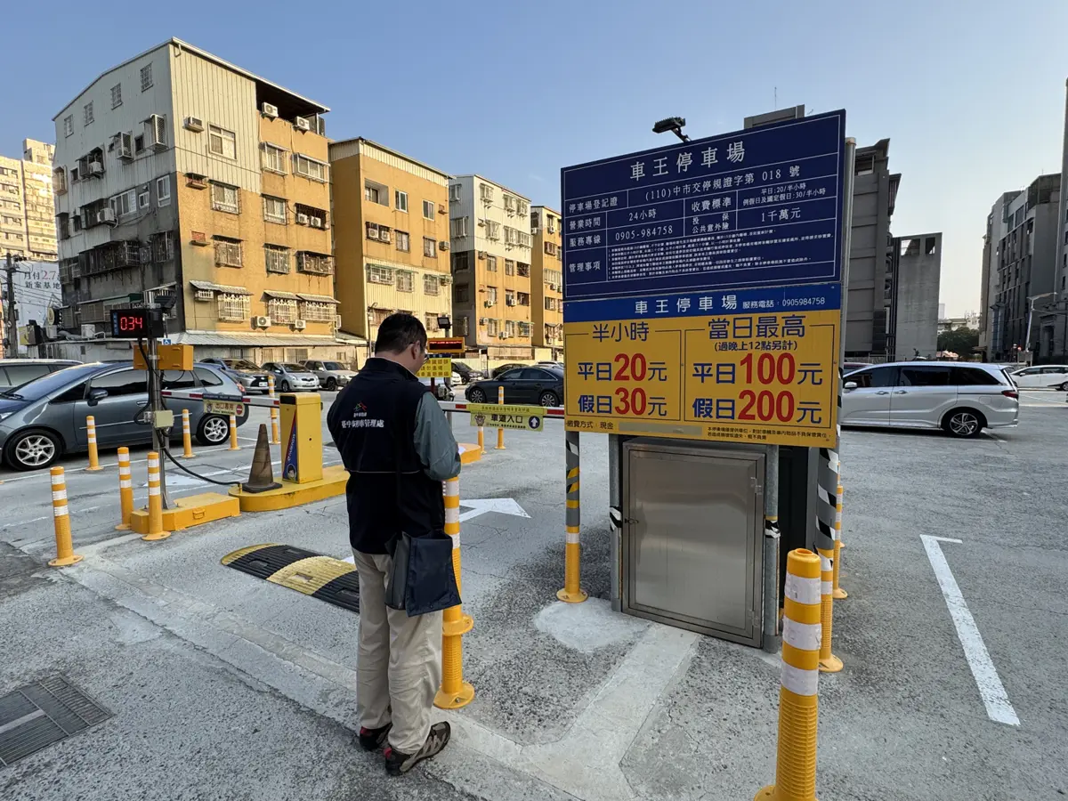 圖片來源:臺中市政府