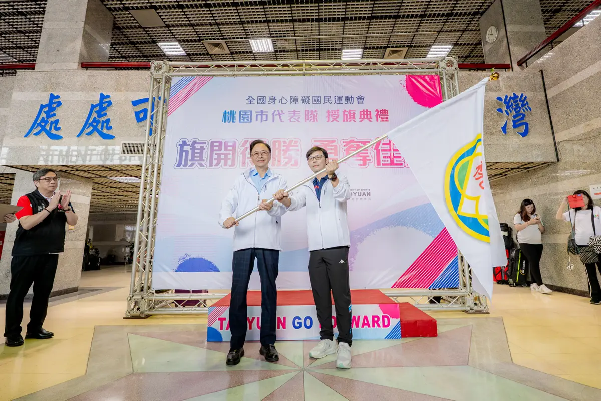 圖片來源:新聞處