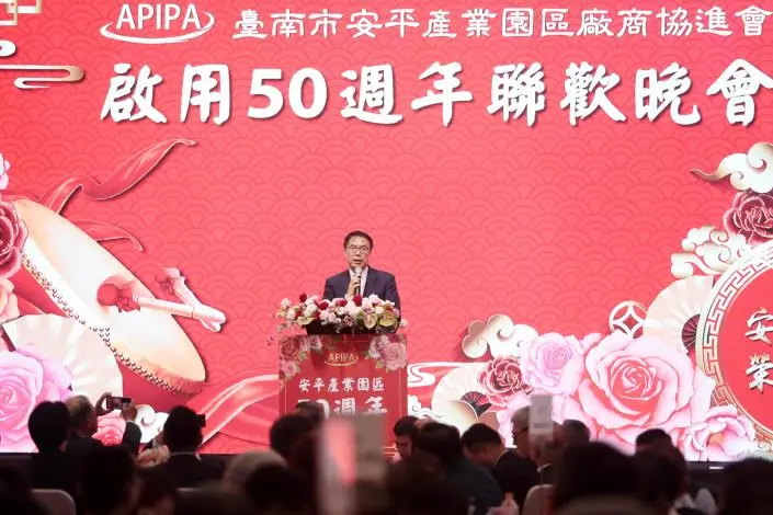 圖片來源:臺南市政府