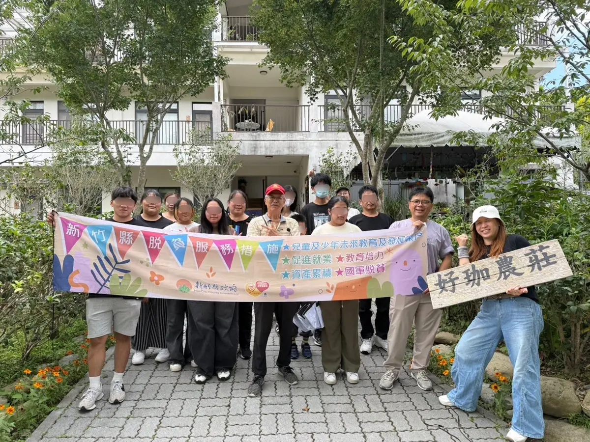 圖片來源:新竹縣政府