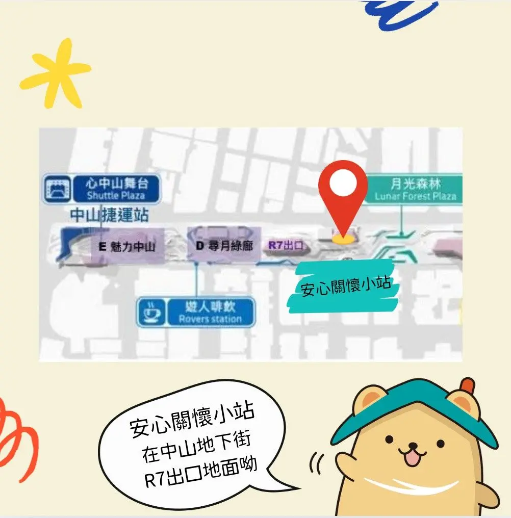 圖片來源:臺北市政府