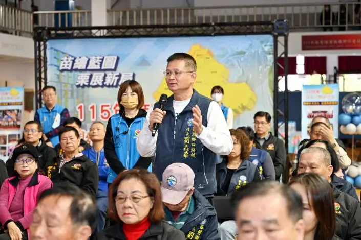 圖片來源:苗栗縣政府