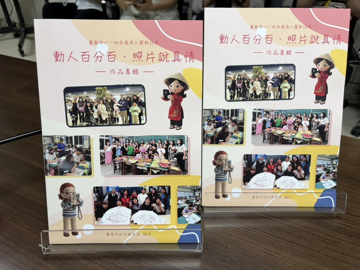 圖片來源:臺南市政府