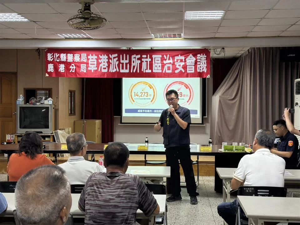 圖片來源：彰化縣政府