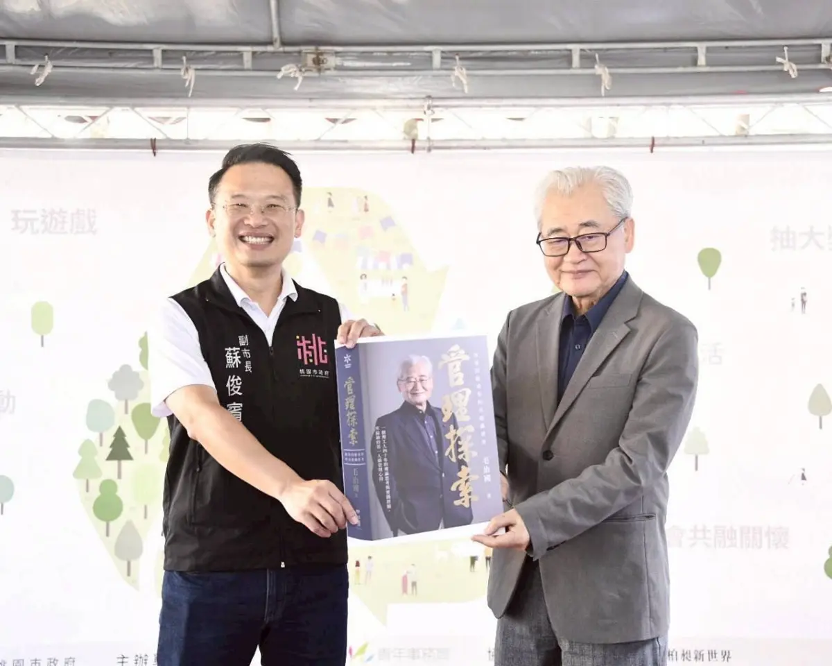 圖片來源:新聞處