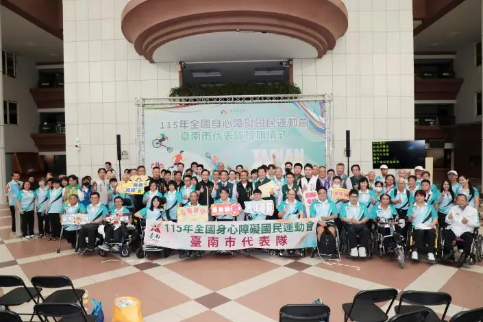 圖片來源:臺南市政府