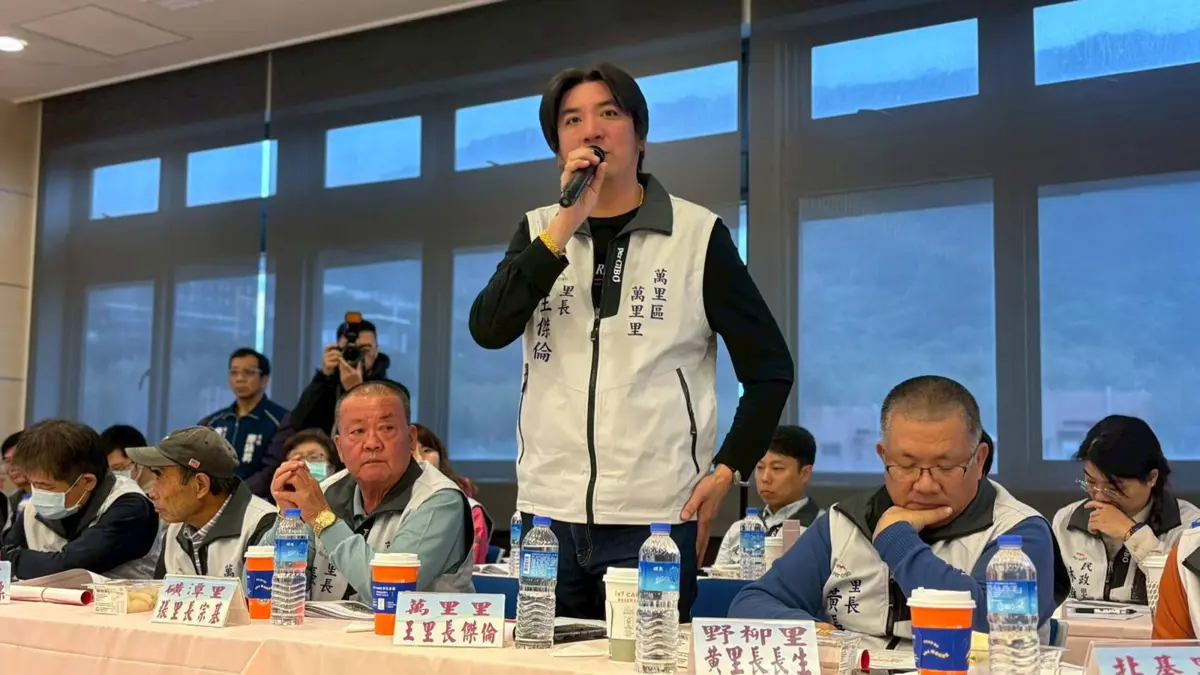 圖片來源:新北市政府