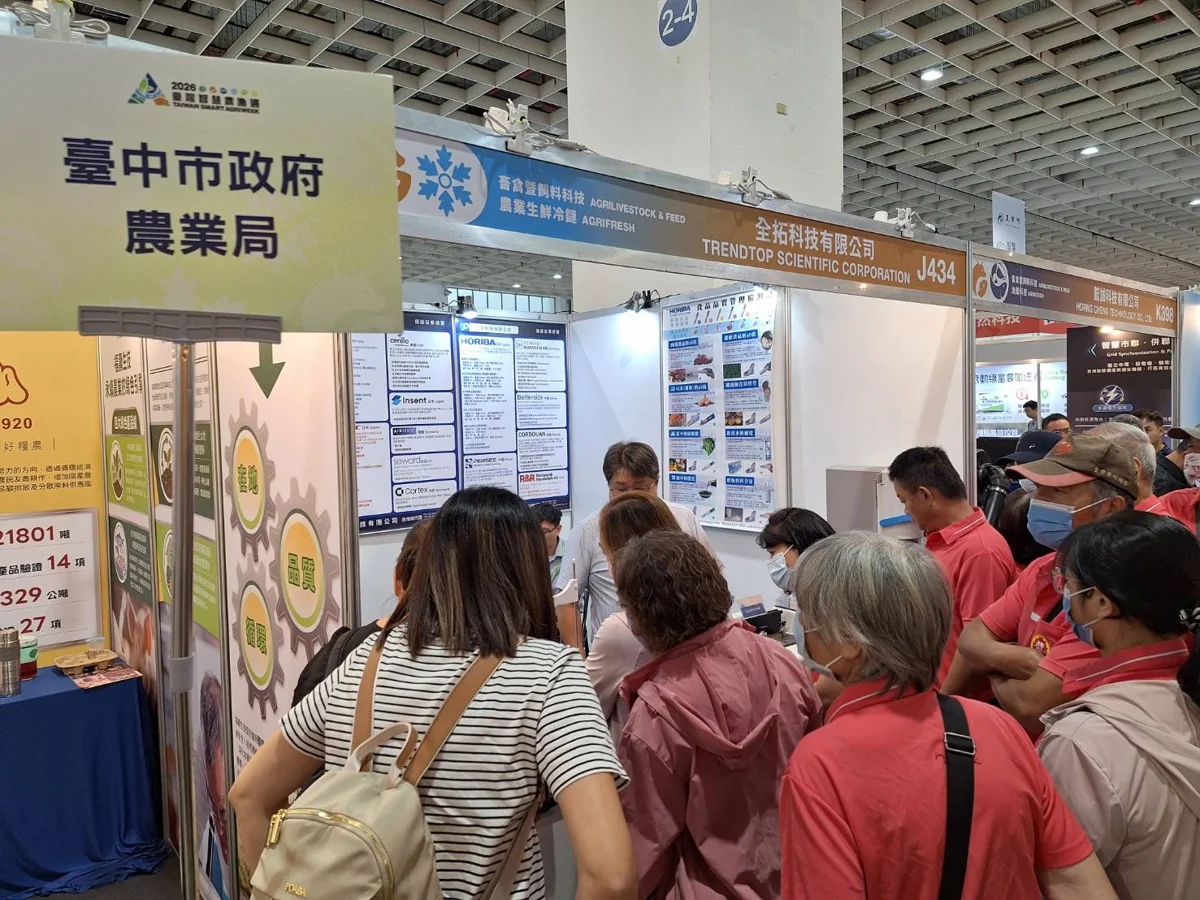圖片來源：臺中市政府