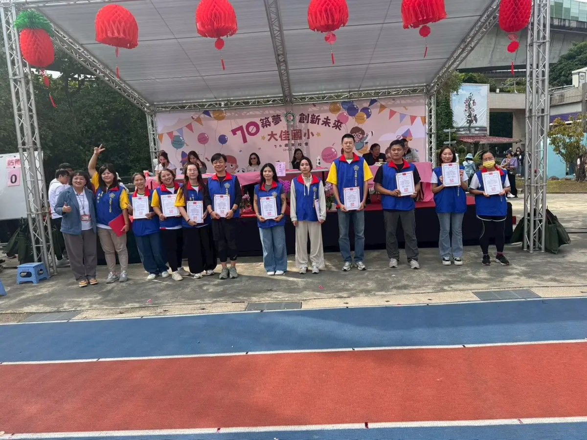 圖片來源:臺北市政府