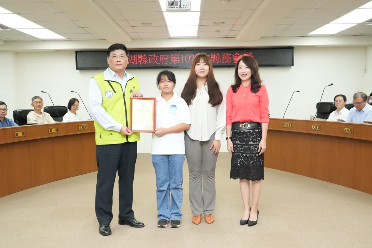 圖片來源:澎湖縣政府