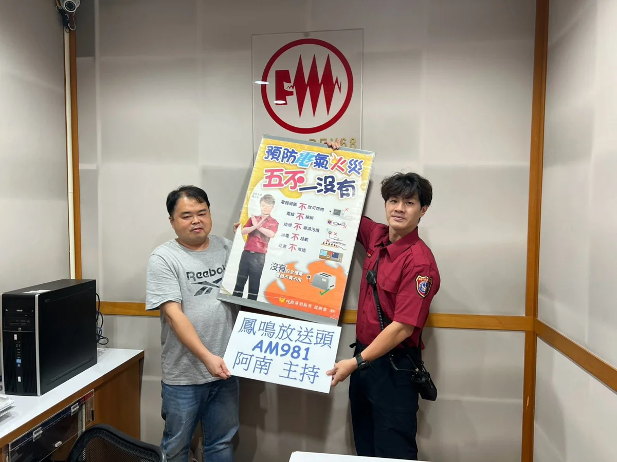 圖片來源:高雄市政府消防局-新聞稿