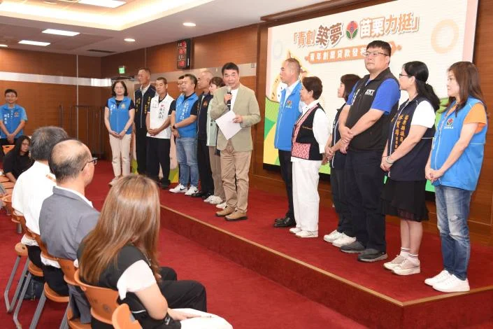 圖片來源：苗栗縣政府