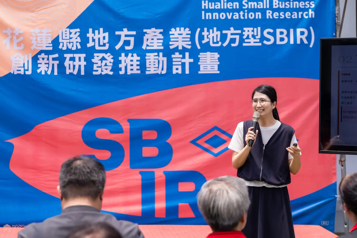 圖片來源：花蓮縣政府