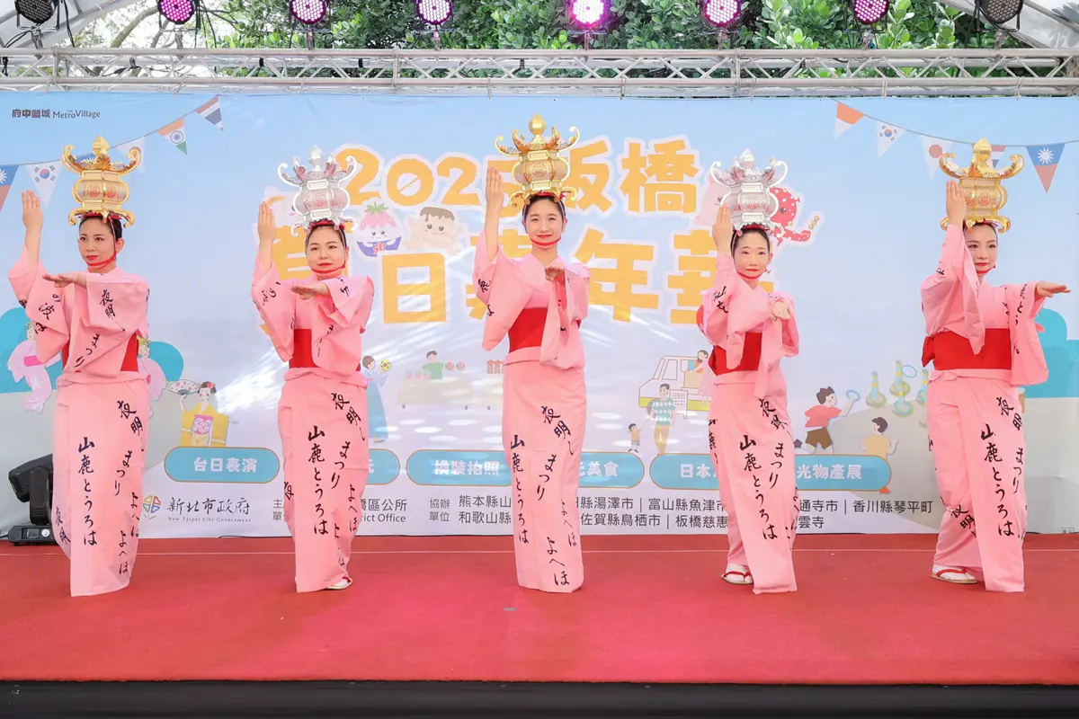 圖片來源:新北市政府