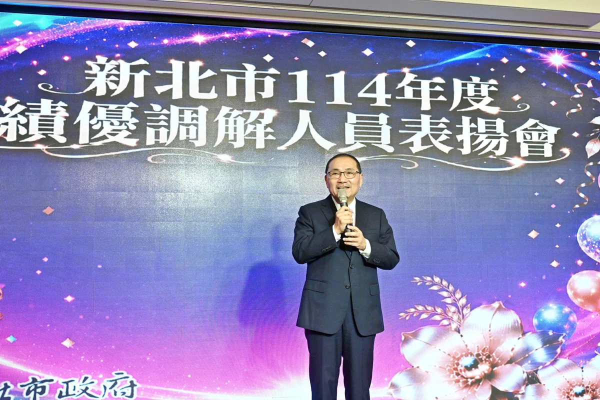 新北調解成立率飆破8成!侯友宜表揚績優人員:地方和諧的無名英雄