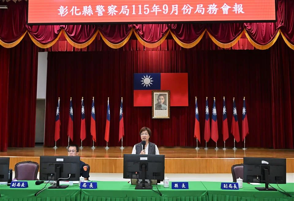 圖片來源:彰化縣政府