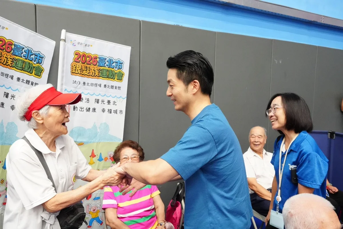 圖片來源:臺北市政府