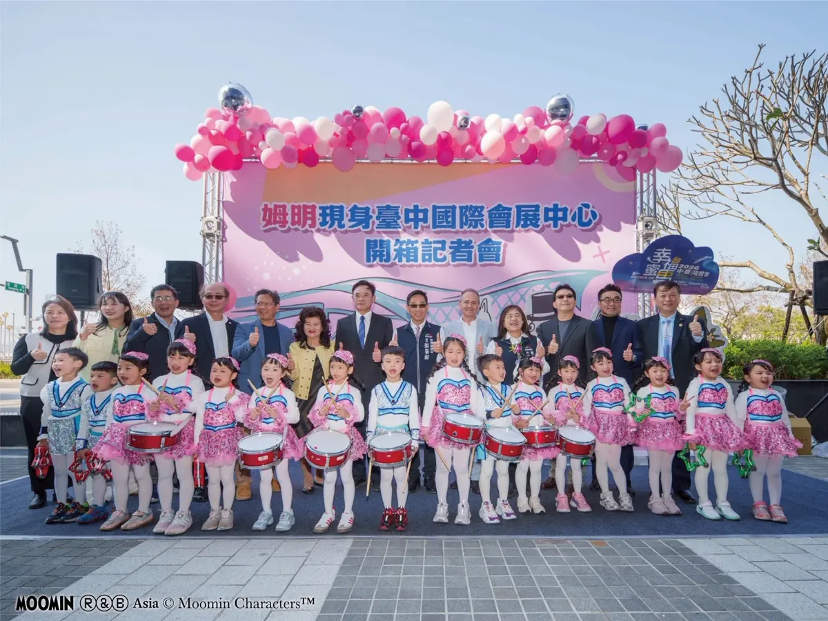 圖片來源:臺中市政府