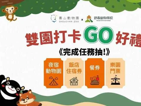 圖片來源:高雄旅遊網-活動