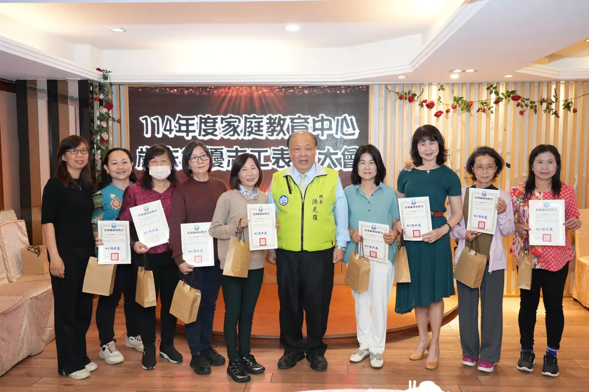 圖片來源:澎湖縣政府