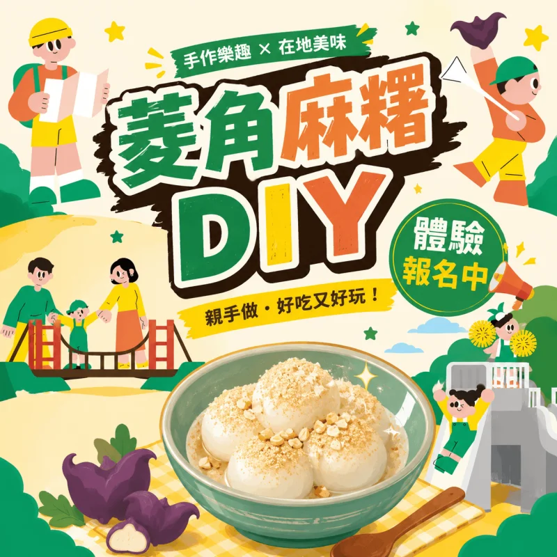 圖片來源：臺南市政府