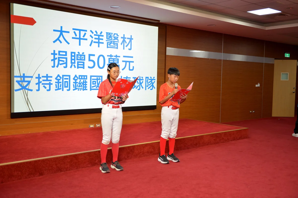 圖片來源:苗栗縣政府