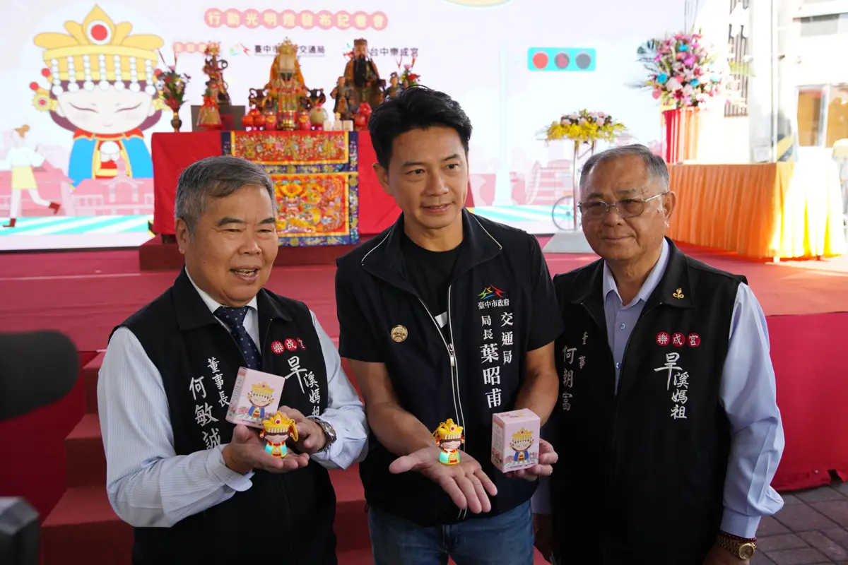 圖片來源:臺中市政府