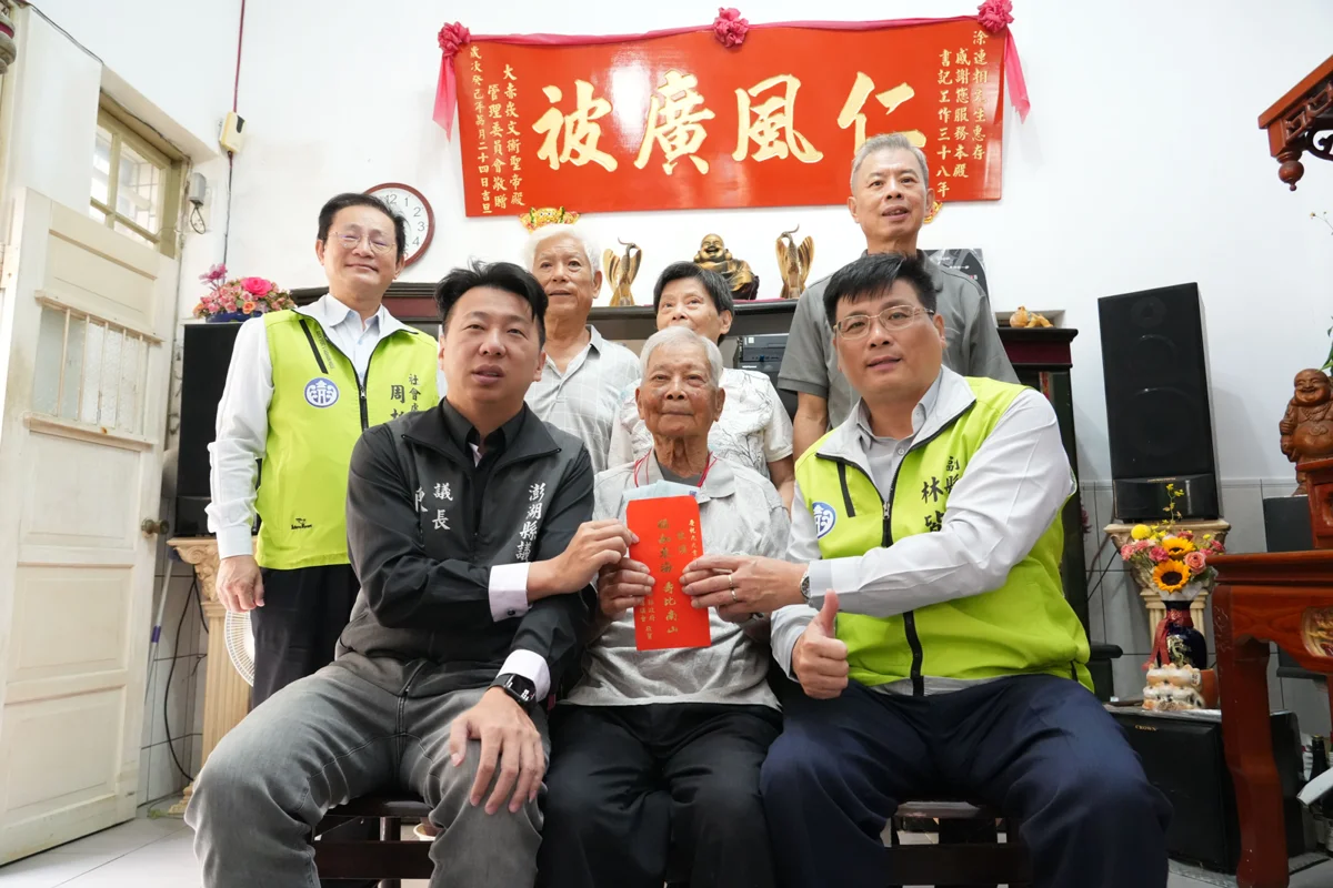 圖片來源:澎湖縣政府