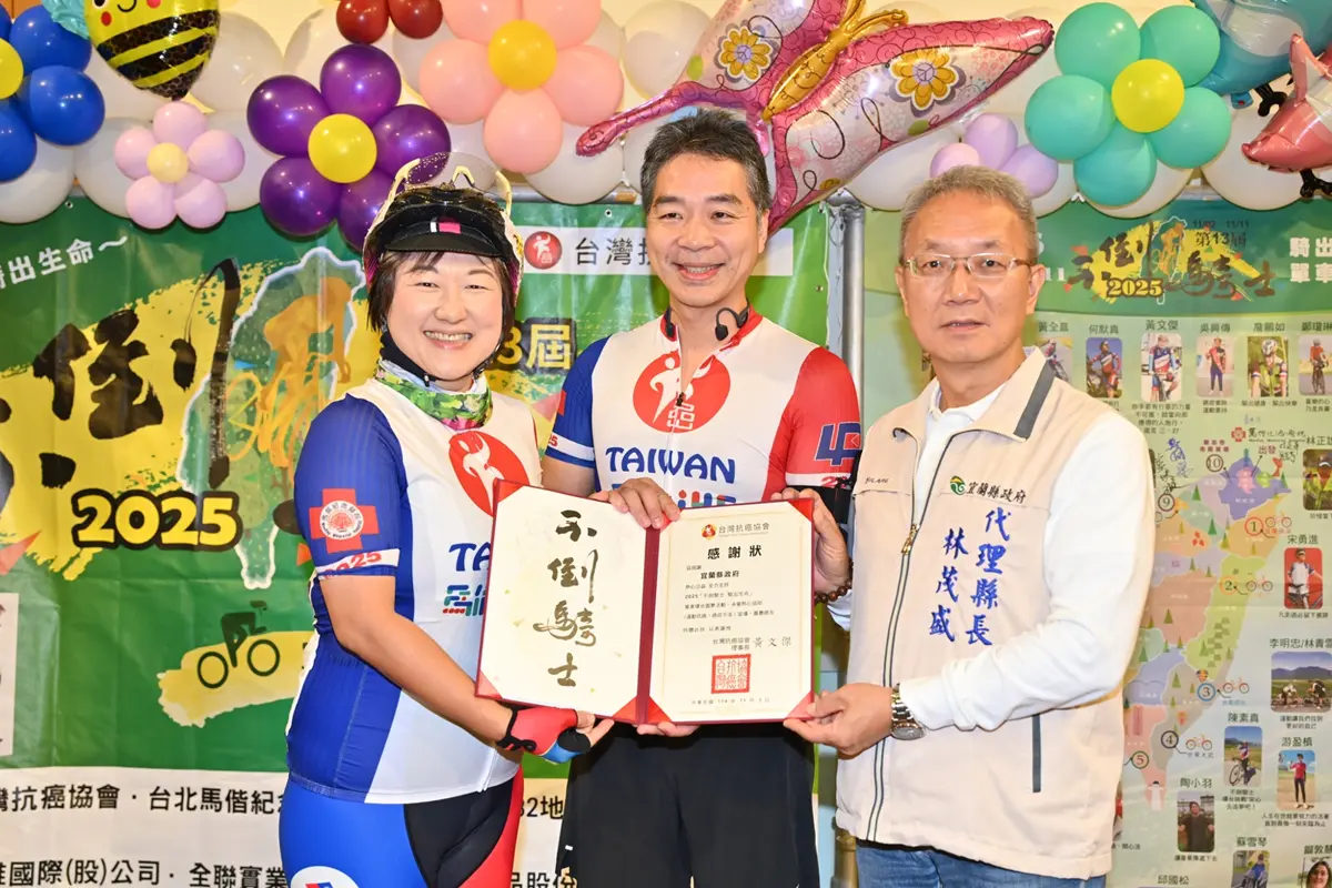 圖片來源:宜蘭縣政府