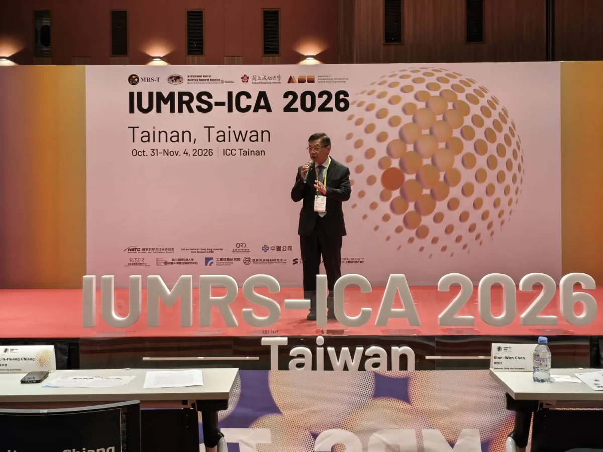 睽違9年重返臺灣!2026國際材料年會首移師臺南,近2千名專家齊聚大臺南會展中心