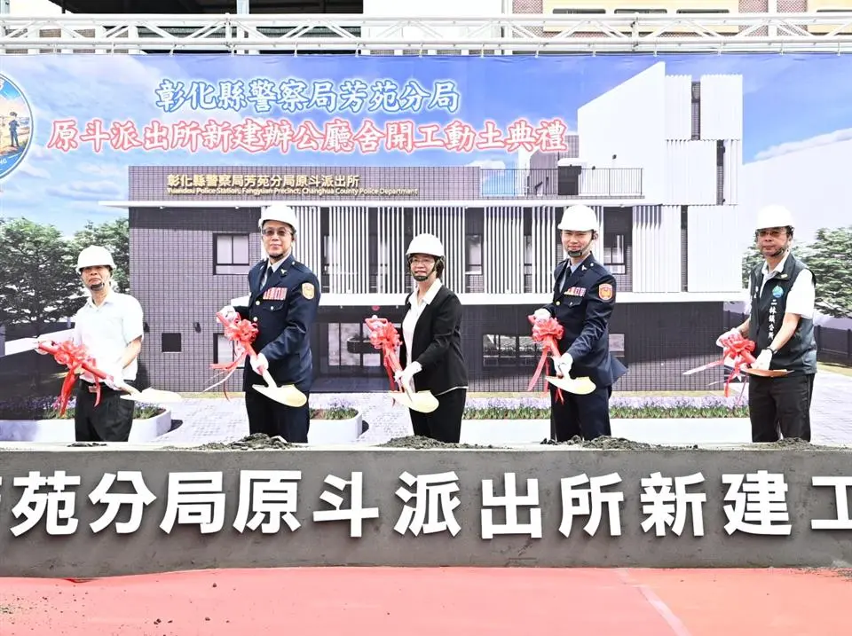 圖片來源:彰化縣政府
