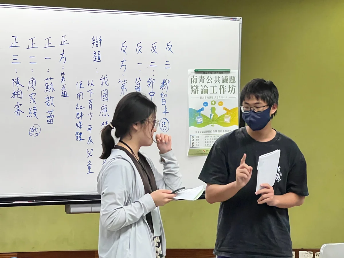 圖片來源:臺南市政府