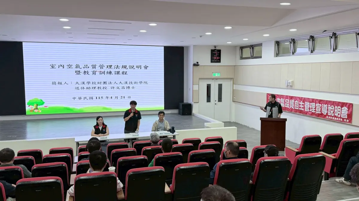 圖片來源:花蓮縣政府