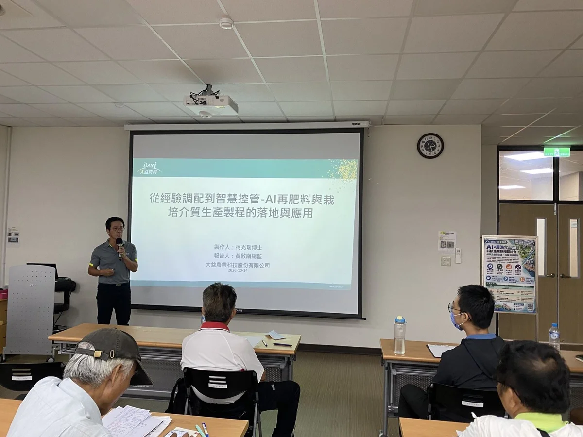 圖片來源:屏東縣政府