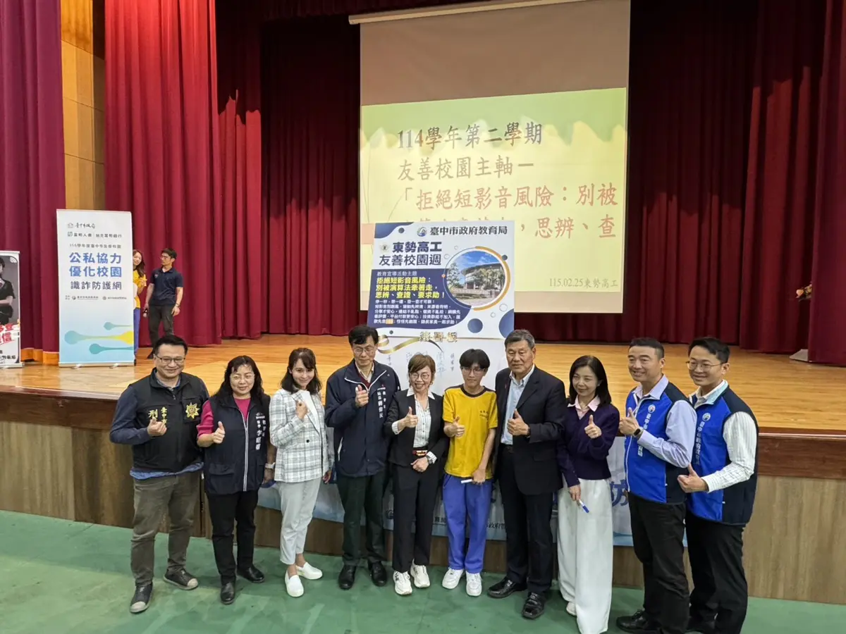 圖片來源:臺中市政府