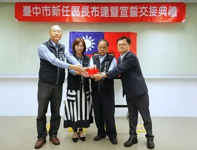 圖片來源:臺中市政府