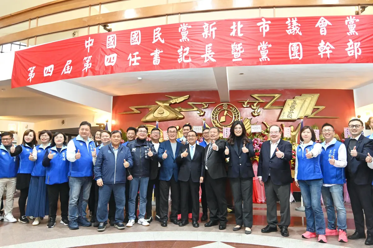 圖片來源:新北市政府