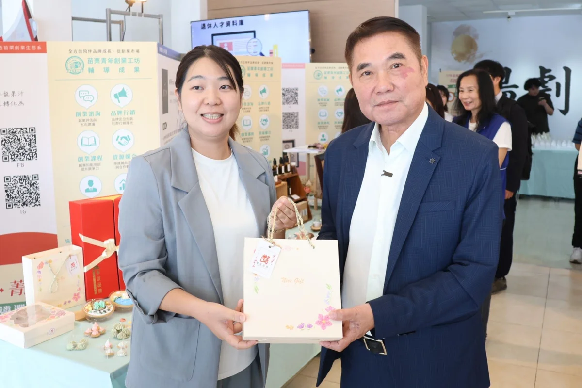 圖片來源：苗栗縣政府