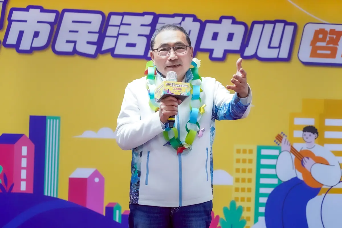 土城新地標!柑林學士活動中心啟用,侯友宜:打造全齡共融生活圈