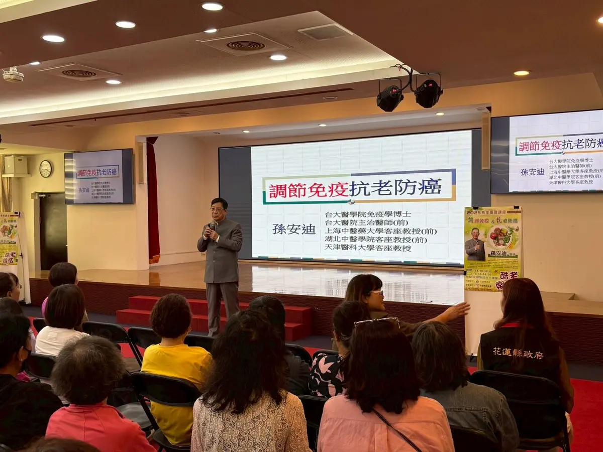 圖片來源:花蓮縣政府