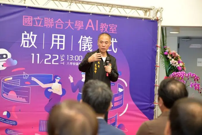 圖片來源:苗栗縣政府