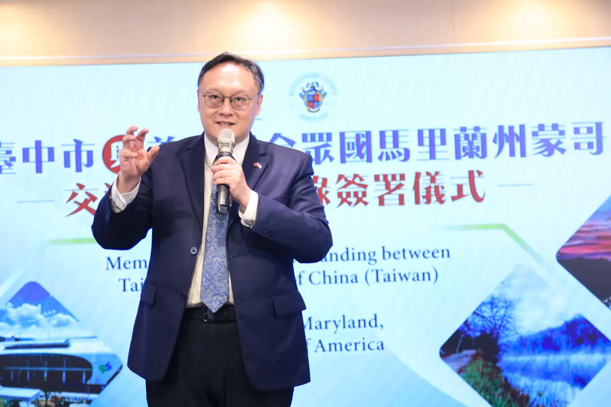 圖片來源:臺中市政府