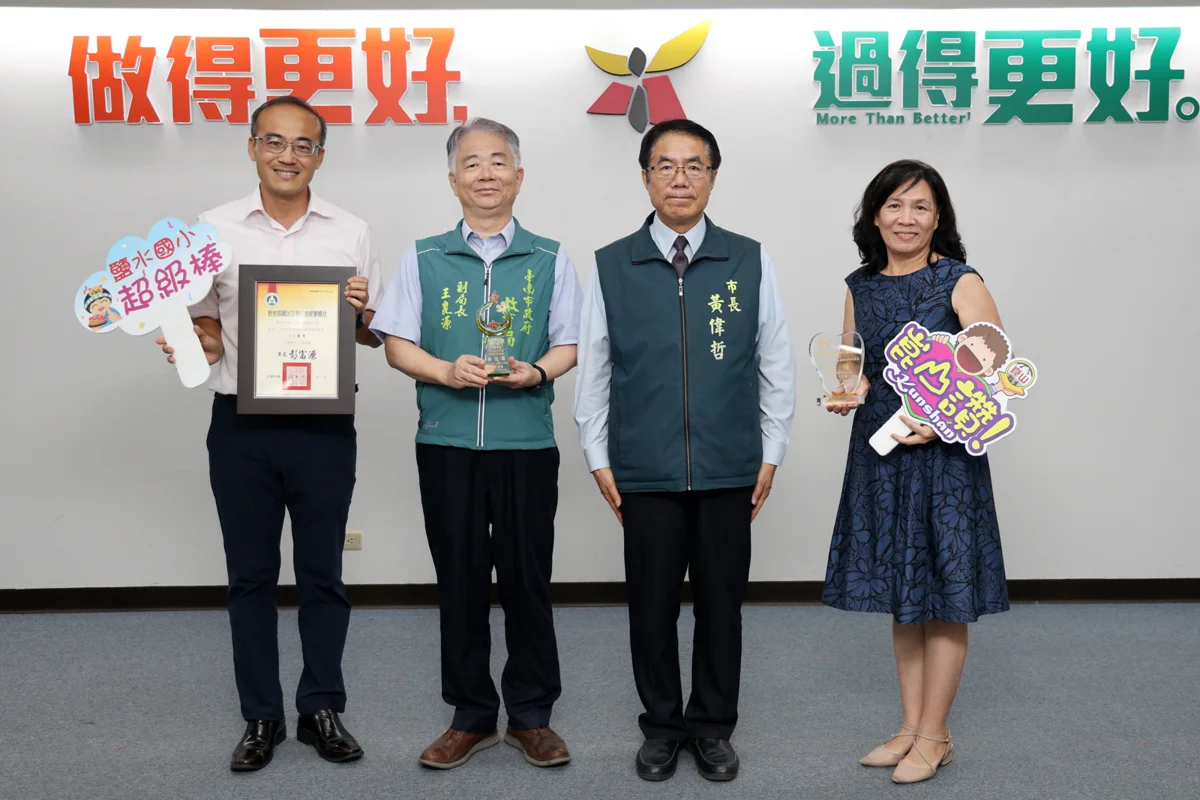 圖片來源：臺南市政府