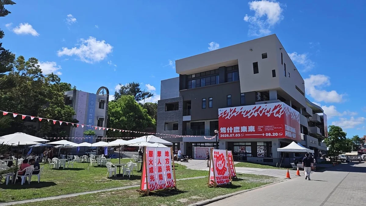 圖片來源:臺東縣政府