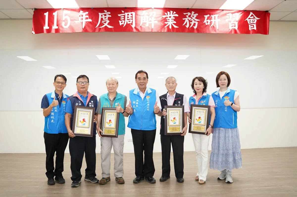 圖片來源:新竹縣政府