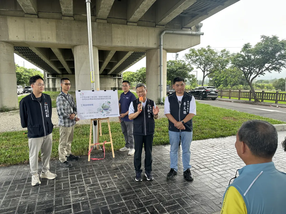 圖片來源:臺中市政府