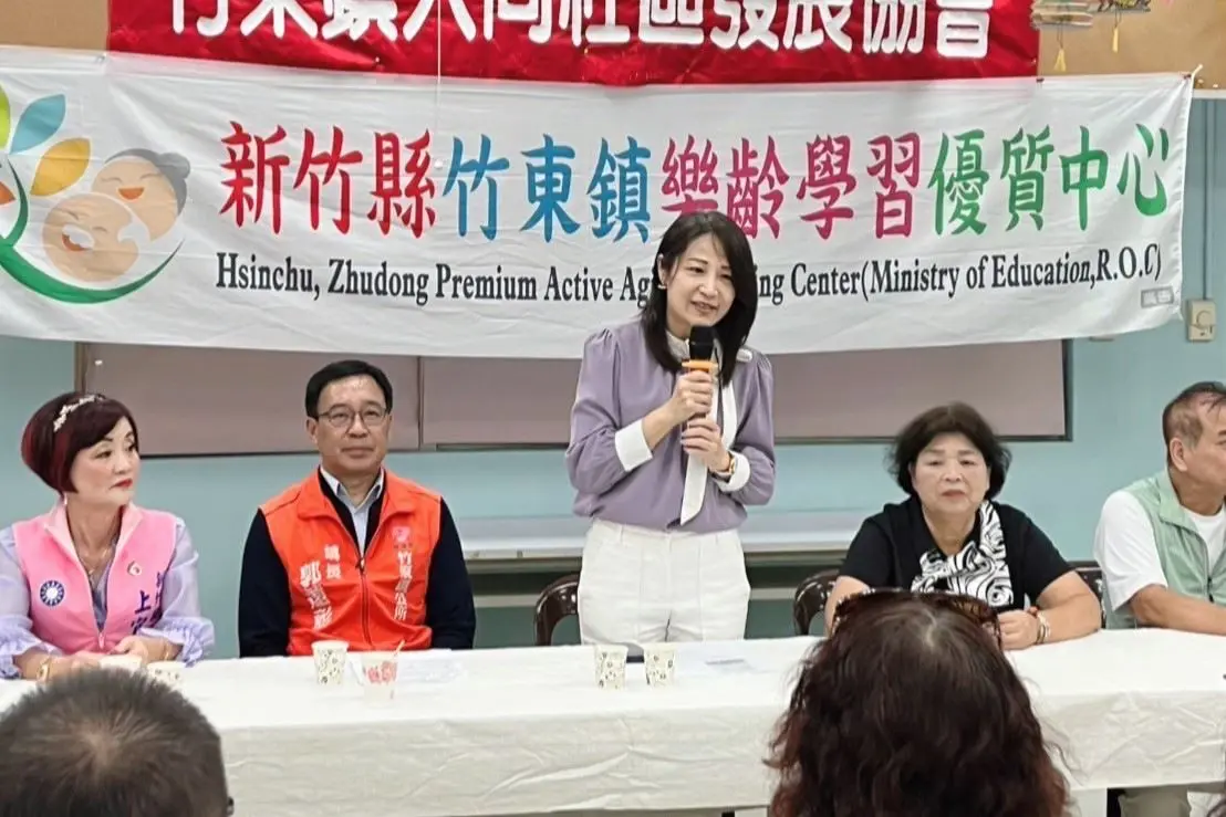 圖片來源:新竹縣政府