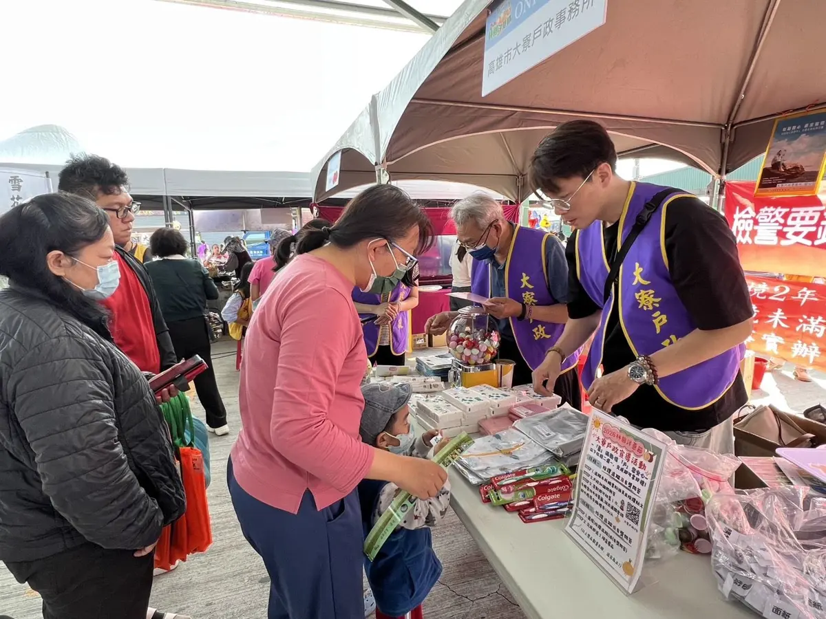 圖片來源:高雄市政府